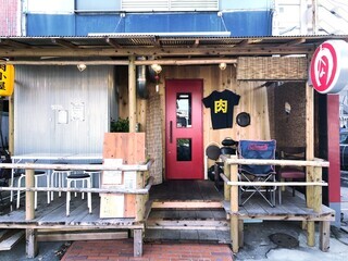 肉小屋 志村坂上店