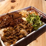 Nikugoya - 牛ハラミ入りビビンバ弁当