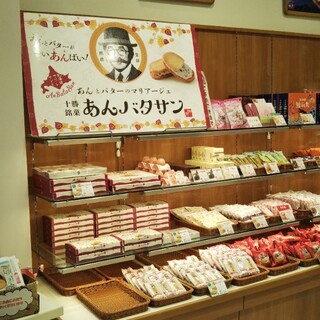 イオンモール苫小牧内でおすすめのグルメ情報をご紹介 食べログ イオンモール苫小牧内でおすすめのグルメ情報をご紹介 食べログ