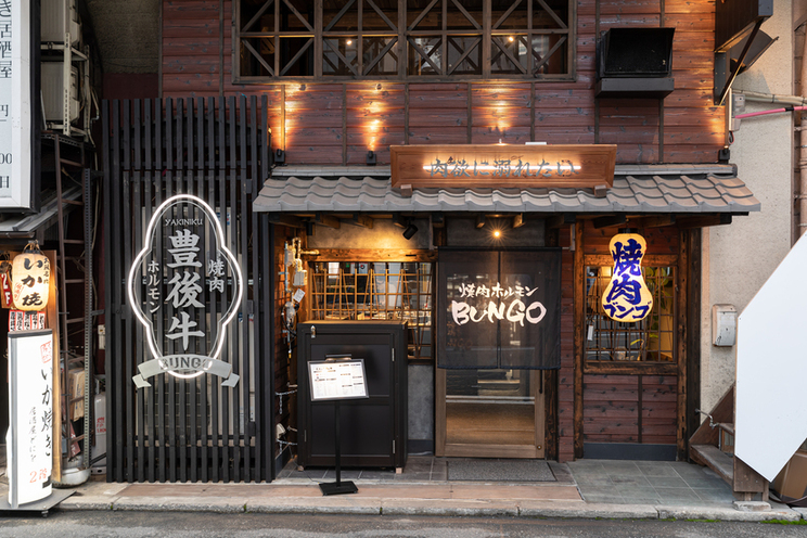 ニューブンゴ 福島本店