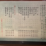 手打そば もり - 