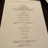 フレンチ キッチン - 