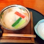 緑彩 - 
