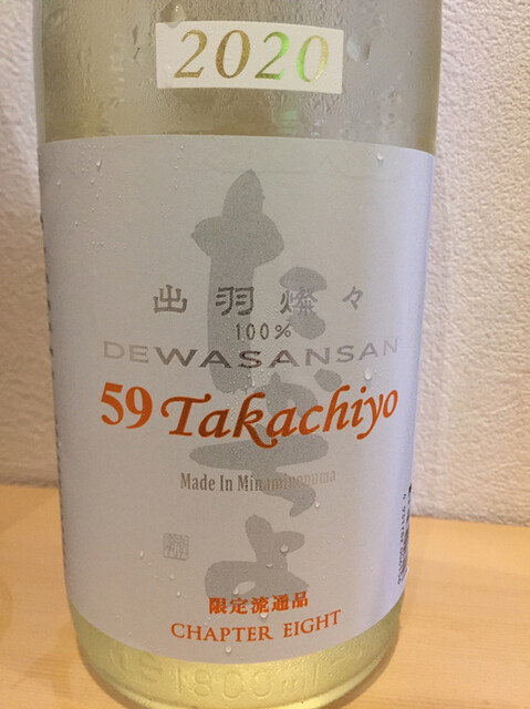 ふれあい酒場 えん 本中野 居酒屋 食べログ ふれあい酒場 えん 本中野 居酒屋 食べログ