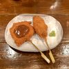 Nishinippori Sakaba Kushimaru - 牛ハラミ串カツ ¥180、新玉ねぎ肉巻き串カツ ¥150