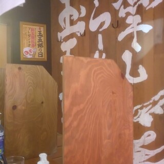 煮干しらーめん 玉五郎_2