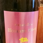 馬車道 大かわ - 鍋島ブロッサムムーン