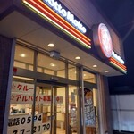 ほっともっと - 
