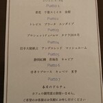 IL RISTORANTE MATSUOMI - 