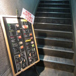 翔吉 - 階段を登って店内へ