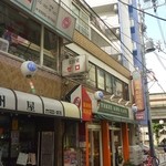 萬来軒総本店 - 