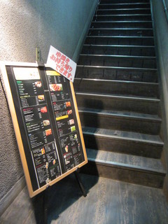 Shoukichi - 階段を登って店内へ