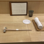 焼鳥 谷口 - セッティング