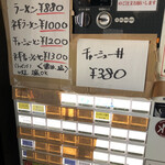 カネキッチン ヌードル - 