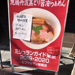 カネキッチン ヌードル - 