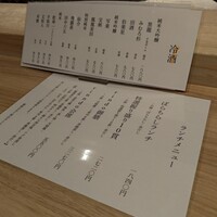鮨 rindo - 
