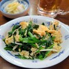 丸平食堂