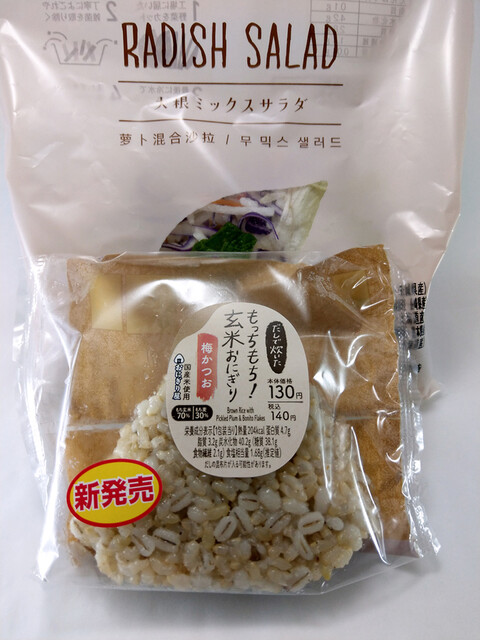 ローソン 茅野中沖店 Lawson 茅野 その他 食べログ ローソン 茅野中沖店 Lawson 茅野 その他 食べログ