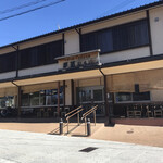 草笛 小諸本店 - 