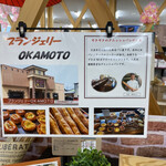 OKAMOTO - 