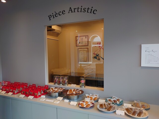 パティスリーアメリ 七尾 ケーキ 食べログ