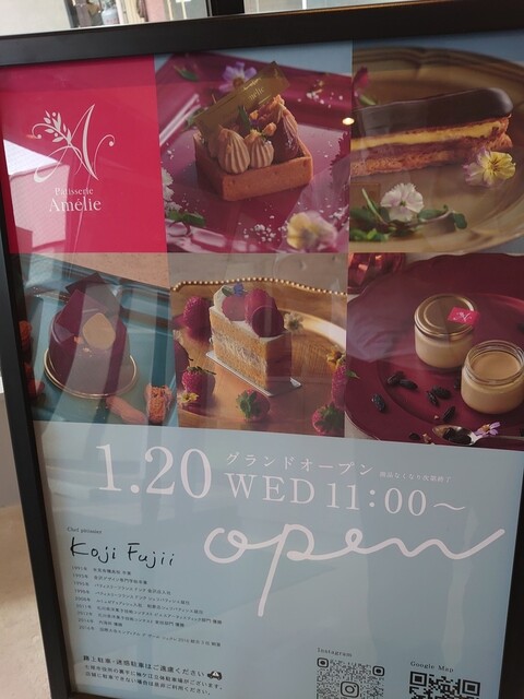 パティスリーアメリ 七尾 ケーキ 食べログ