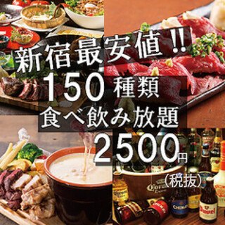 新宿最安 25種の肉寿司 和牛ステーキ含150品3時間食べ放題飲み放題コース 3750円 2750円 個室チーズ 肉バル 150品 食べ放題飲み放題 ミッショングリル 新宿西口駅前店 新宿西口 ダイニングバー 食べログ 新宿最安 25種の肉寿司 和牛ステーキ含150品3時間食べ放題飲み放題コース 3750円 2750円 個室チーズ 肉バル 150品 食べ放題飲み放題 ミッショングリル 新宿西口駅前店 新宿西口 ダイニングバー 食べログ