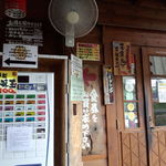 無鉄砲 - 【２０１２年９月】