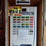 無鉄砲 - 【２０１２年９月】