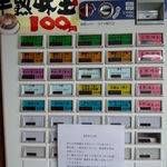 無鉄砲 - 【２０１２年９月】