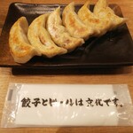 肉汁餃子のダンダダン - 