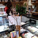 玉川屋 - 