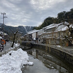 Ryokan Gotou - 