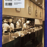 レストラン 代官山小川軒 - 裏表紙にカウンターと厨房が載っている