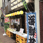 海鮮居酒屋ワンピース 大学病院 居酒屋 食べログ 海鮮居酒屋ワンピース 大学病院 居酒屋 食べログ