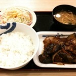 松屋 - 豚と茄子の辛味噌炒め定食