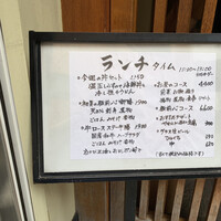 板前心 菊うら - 