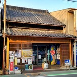 勢〆酒店 - 