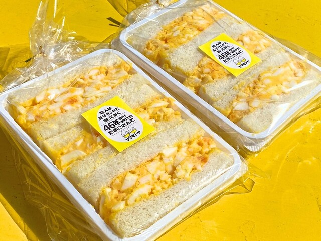 玉子サンドの無人販売所 厚木市その他 サンドイッチ 食べログ 玉子サンドの無人販売所 厚木市その他 サンドイッチ 食べログ