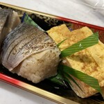 Sushi Takumi - 焼き鯖寿司