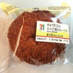 セブンイレブン キヨスク - やみつきになる スパイス香るカレーパン(税抜)120円 (2021.02.25)