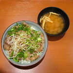 東京チカラめし - うま塩ねぎ焼き牛丼（味噌汁付き）