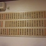 お好みは全て2貫ずつ 安い！