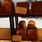 コンフェクショナリィ ブラウン Confectionary Brown 宝町 パン 食べログ