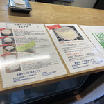 Hongouchizukoubou ohiasu - 最近売り切れシールが貼られることが多くなりました