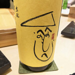 鮨 心白 - わ　へのへのもへじもある