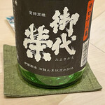 鮨 心白 - 御代栄は冷酒で　くちがすっきりさっぱりします