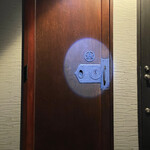 鮨 心白 - この家紋のついたドアにスポットが当たっていたら店内に入れます