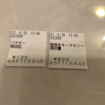 カリ～ アンド スパイスバル カリ～ビト - 