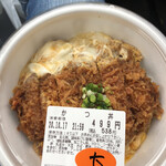 かつてん - 料理写真: